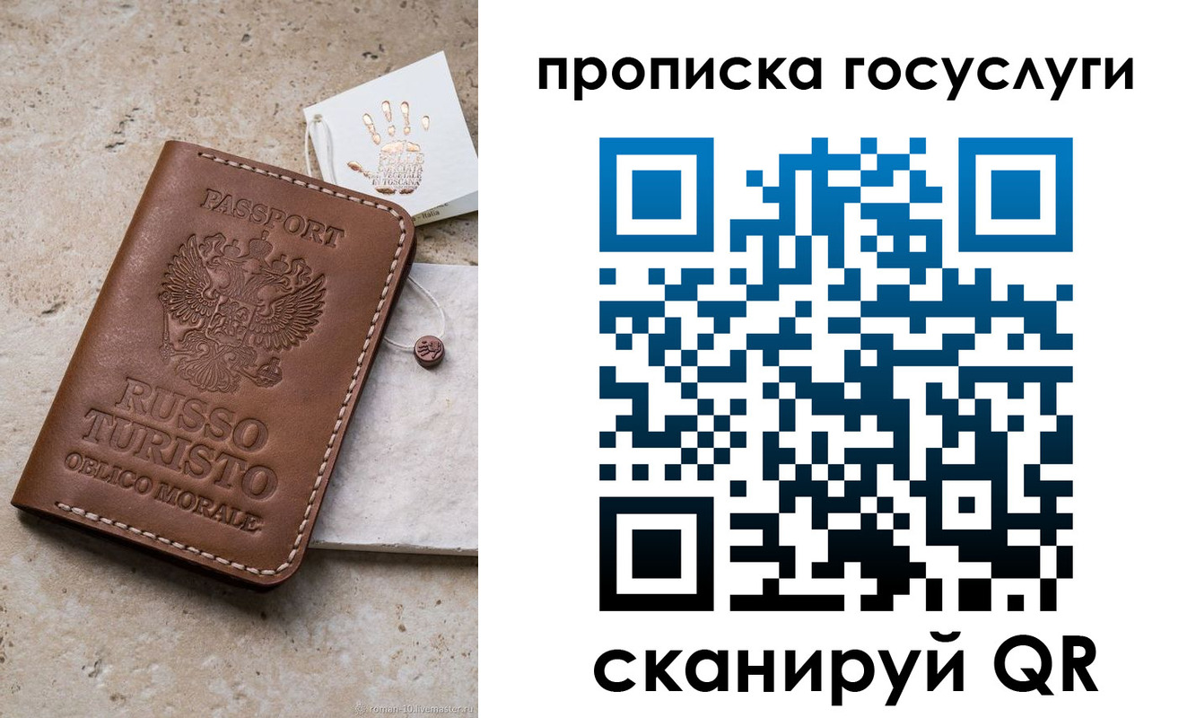 временная регистрация надежно в Касимове