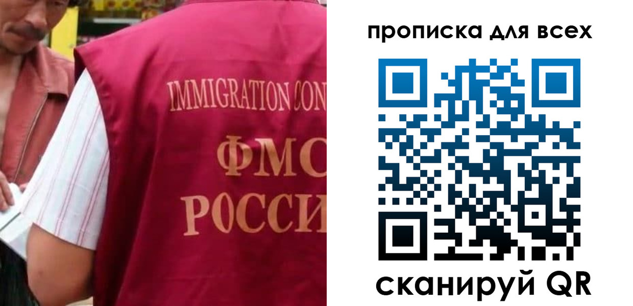 временная регистрация поиск в Касимове