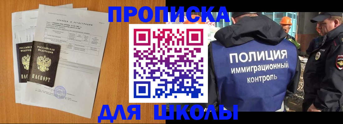 временная регистрация госуслуги в Касимове