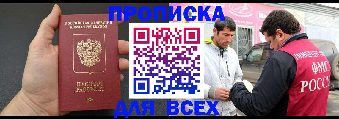 пропишу в квартире в Касимове